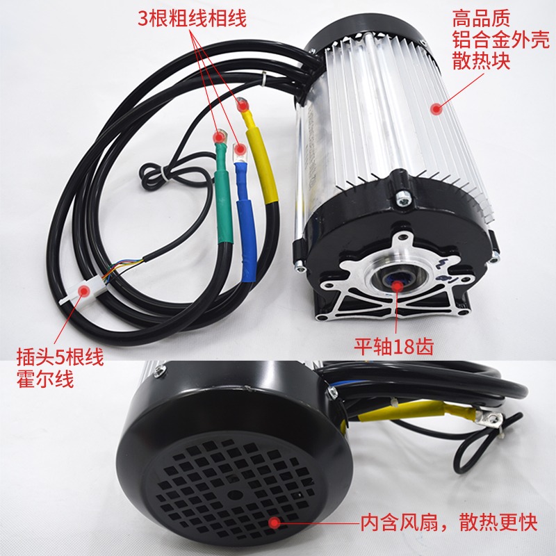 5000W High-Power 18 Tooth Inte - огляд і ціна Fardriver Nd72850 Controller